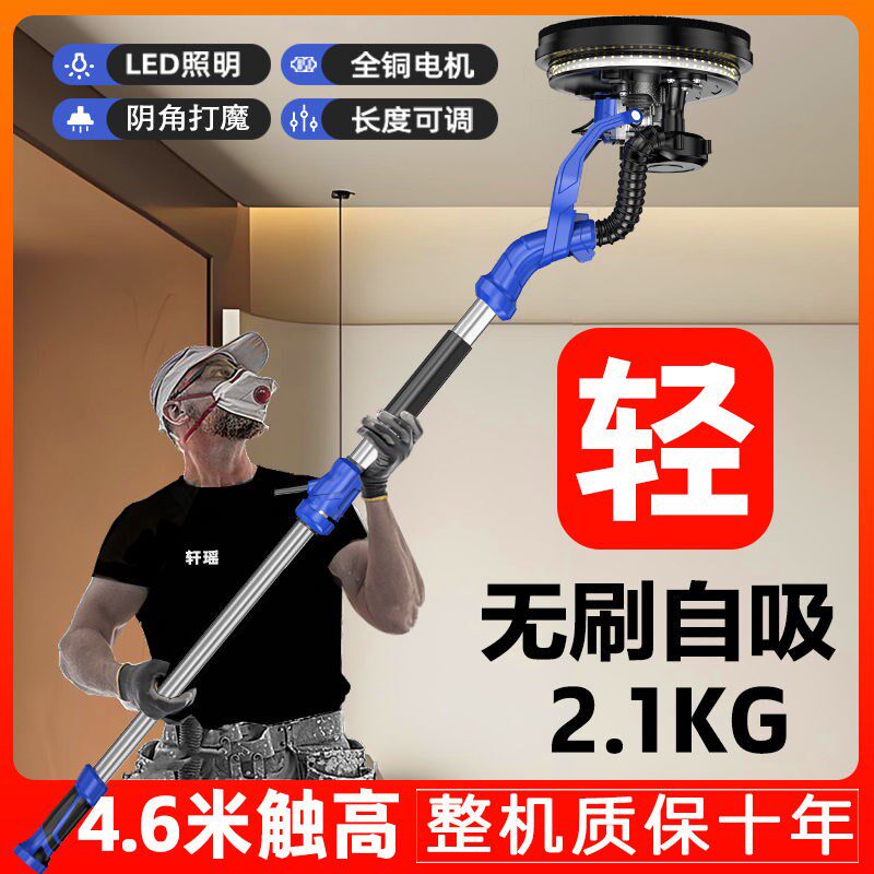 超轻新款刮腻子打磨机批土灰粉墙面墙壁沙皮磨砂机无刷自吸砂纸机