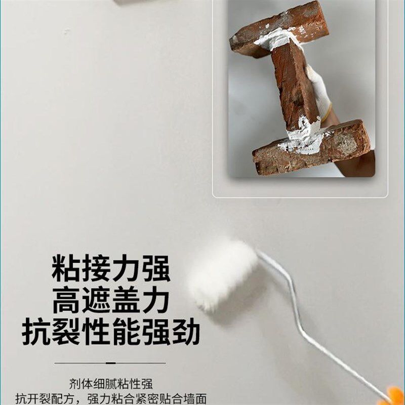 外墙裂缝修补膏石膏板吊顶天花墙体开裂修复补缝膏抗裂纤维补墙膏