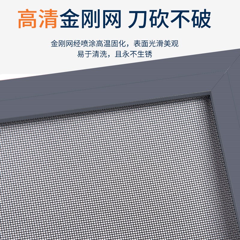 304不锈钢金刚网纱窗外开窗专用防虫可拆儿童防护滑盖口袋锁纱窗