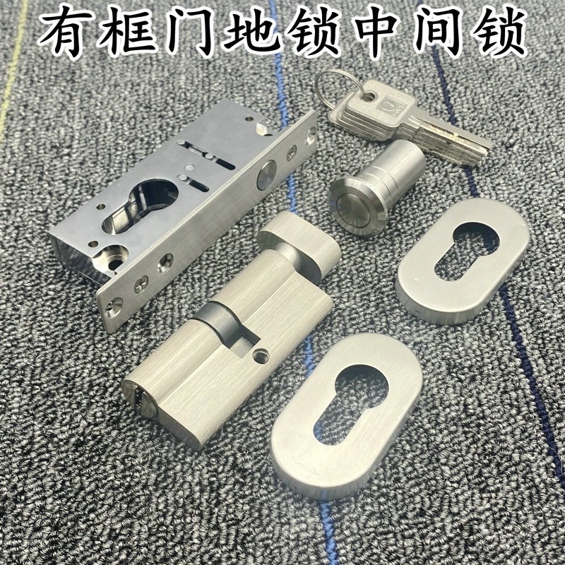 地弹门锁窄框锁不锈钢门地插锁有框玻璃门锁铝合金门框地锁包框锁