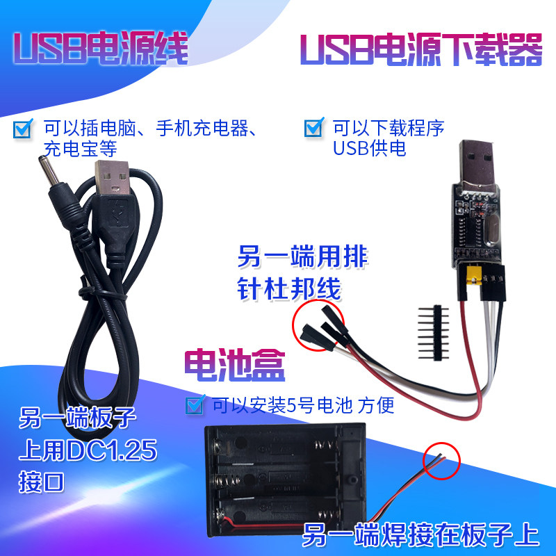 基于51/STM32单片机的红外测距仪设计检测距离报警电子设计套件