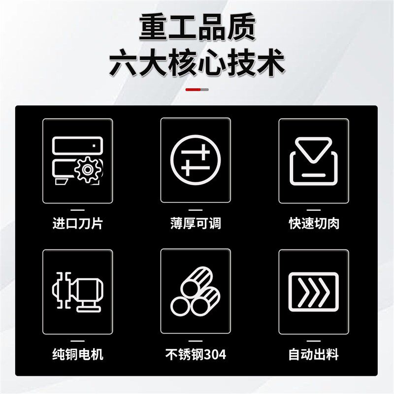 鲜肉切片机商用仿手工全自动潮汕火锅牛肉羊肉吊龙腰片小型切片机