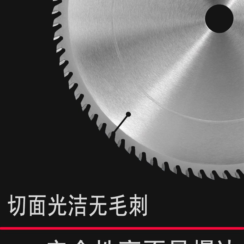 信利木工锯片板式硬质合金锯片直径100-350切割机推台锯大圆锯片