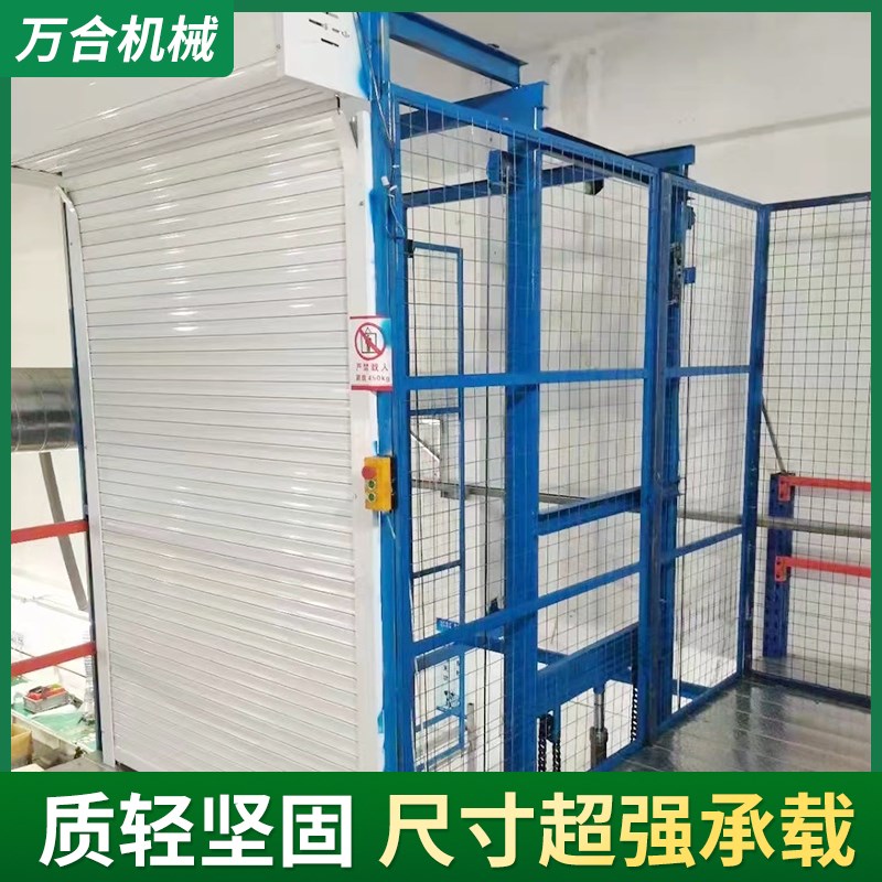 升降平台货梯定制酒店厂房仓库提升机电梯家用别墅送菜机液压导轨图片