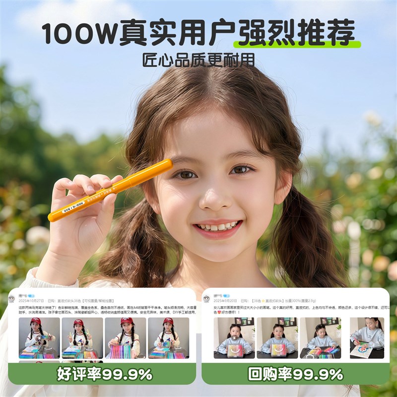 直液式丙烯马克笔软头小学生美术专用水彩笔儿童颜色笔可水洗24色