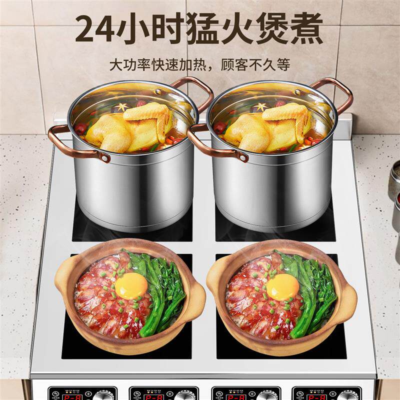 商用电磁炉多头3500W大功率5000W四六八头6kw麻辣烫4眼煲仔炉灶台