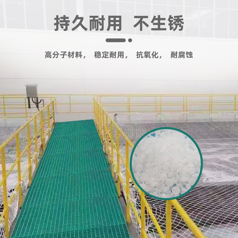 污水厂盖板洗车房玻璃钢格栅鸽舍养殖地网树池树篦子光伏检修通道