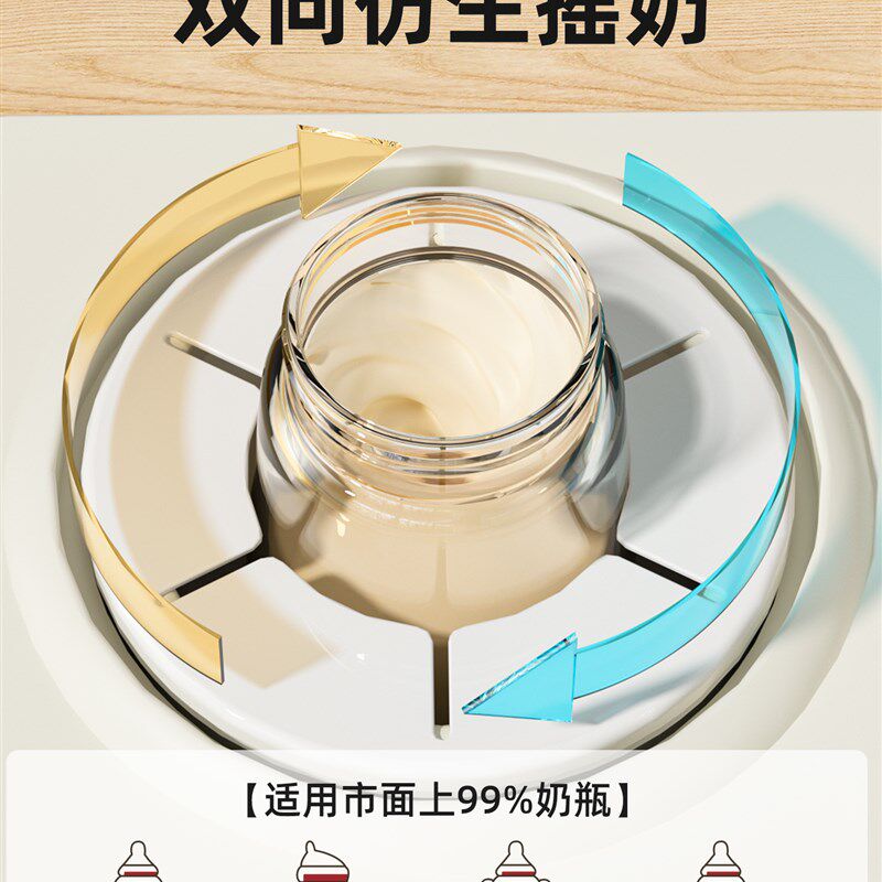 皇家之星暖奶器恒温水壶杀菌摇奶器三合一全玻璃暖奶器加热母乳一