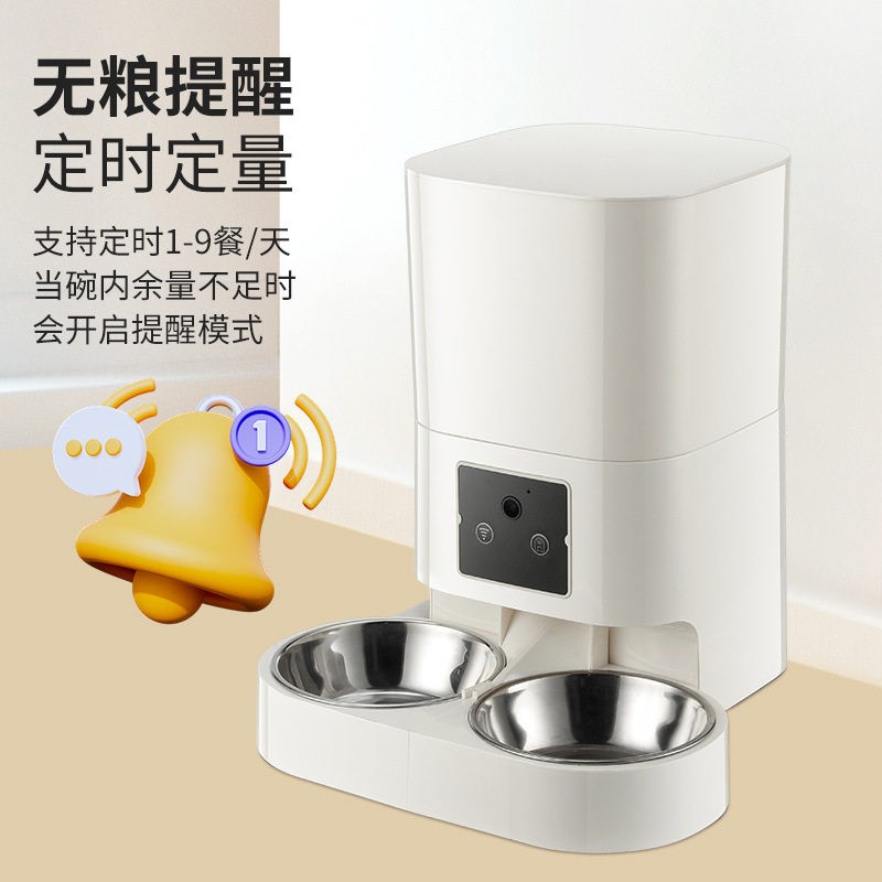 智能宠物喂食器可语音视频监控自动远程遥控喂食机智能语音监控