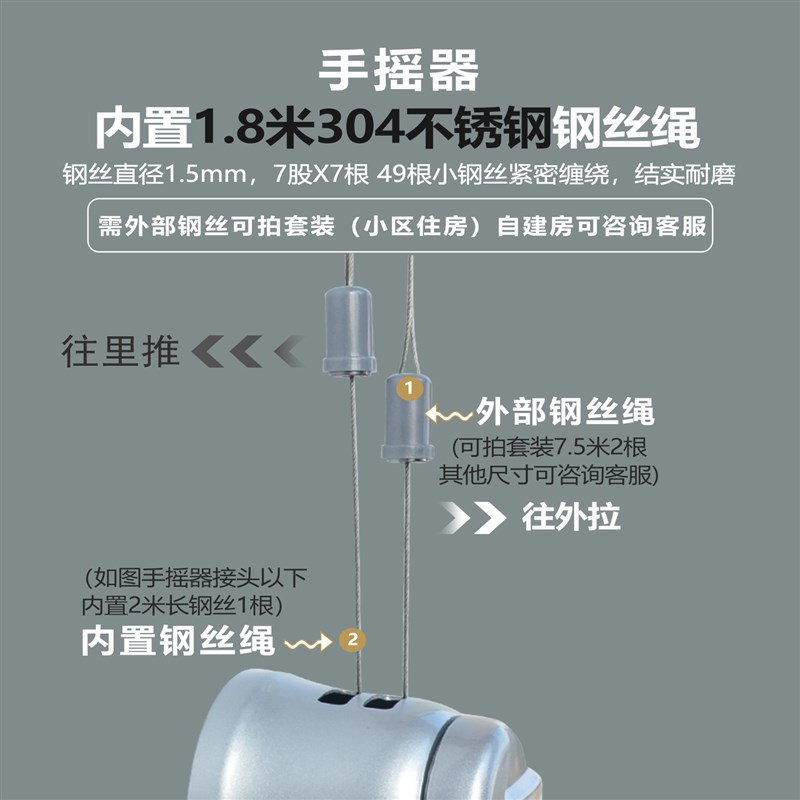 晾衣架配件手摇器凉升降器通用手摇阳台晾衣架三孔老式底座手摇把