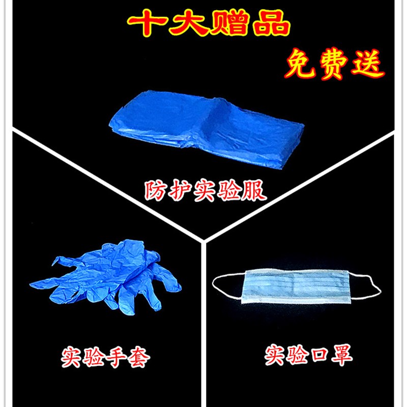 初中化学实验器材套装中考化学实验试剂箱全套家庭玻璃仪器器材箱