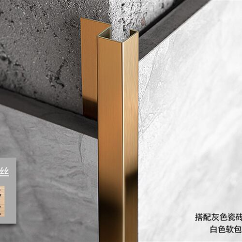 不锈钢瓷砖收边条阳角收口条封边护角条木地板金属装饰线条包边条