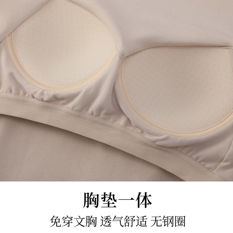 带胸垫罩杯一体式bra长袖T恤女士内搭秋衣打底衫冬季保暖内衣上衣