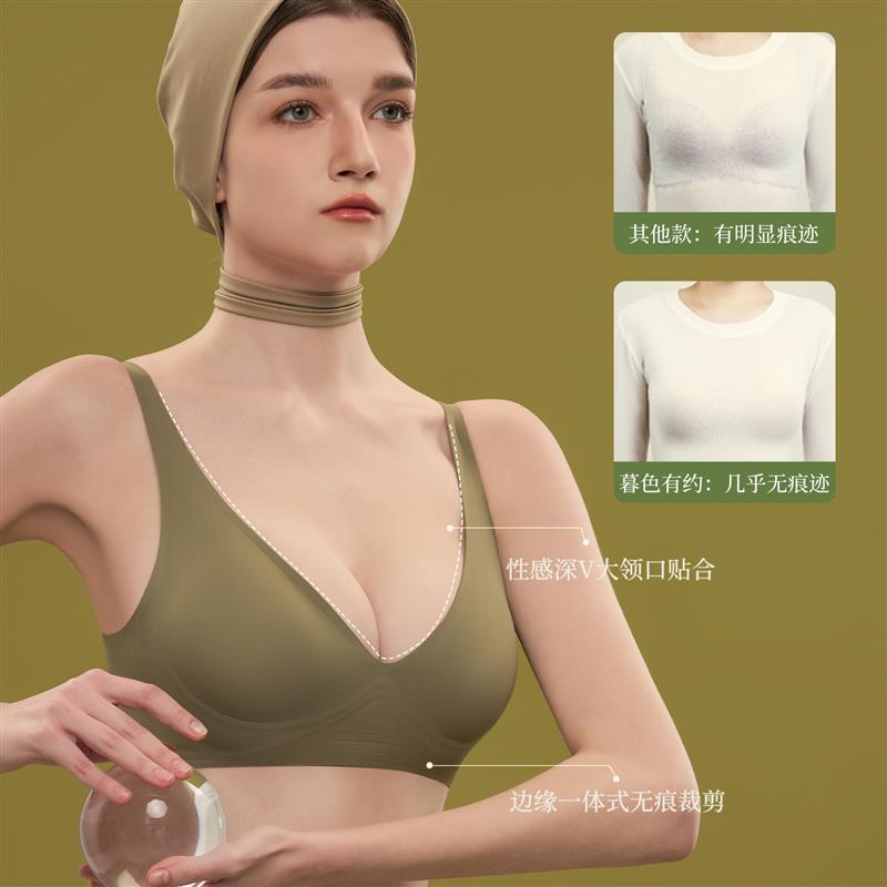 素肌无痕果冻胶条粉底液内衣女小胸聚拢防下垂薄款收副乳良品文胸