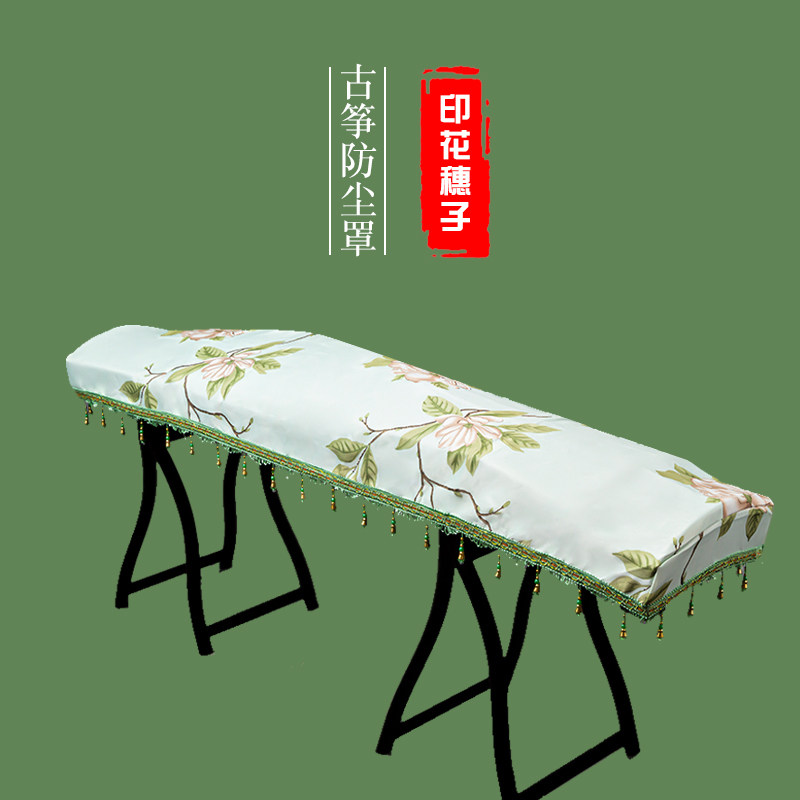 古筝防尘罩遮琴布中国风古筝罩盖布古筝专用套琴罩简约儿童盖琴布图片
