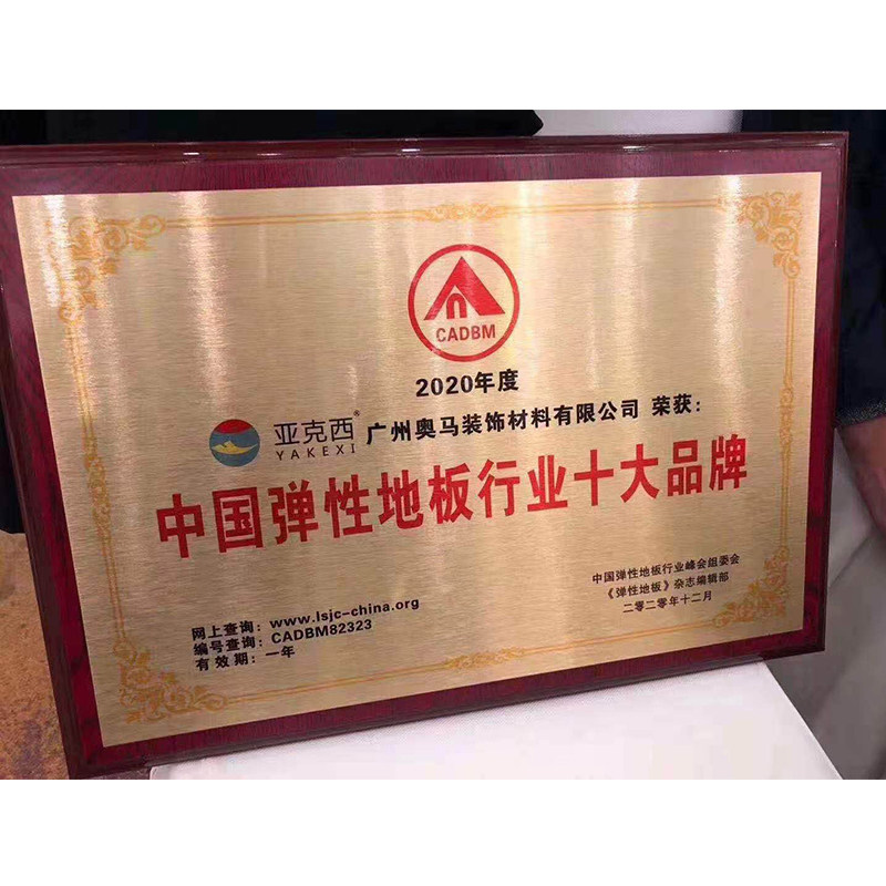 静音石晶spc锁扣地板pvc地板卡扣式免胶家用防水环保石塑锁扣地板