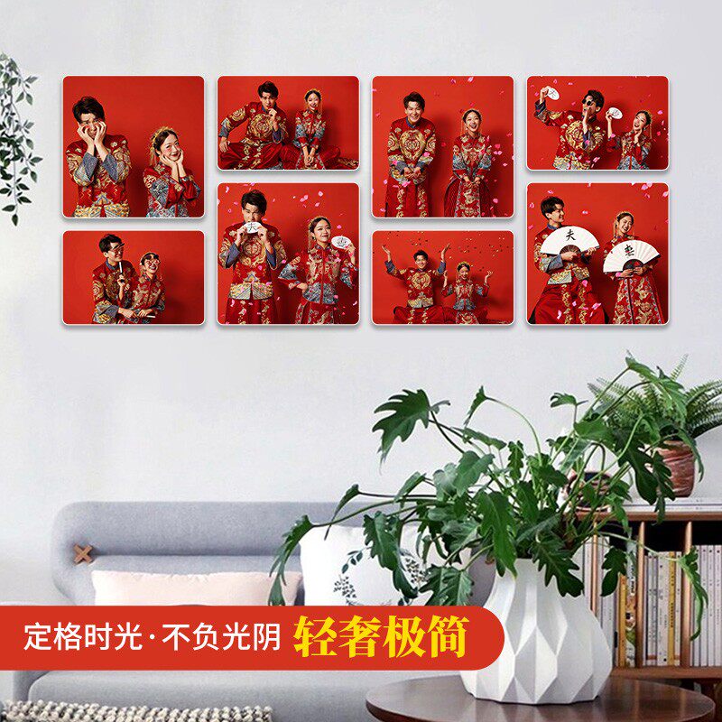 洗照片做成照片墙装饰创意定制水晶相框照片挂墙组合客厅卧室背景