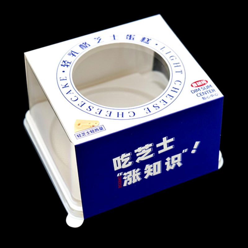 烘焙包装4寸轻乳酪芝士蛋糕盒新品太妃榛子蜜桃优酪乳布丁包装盒