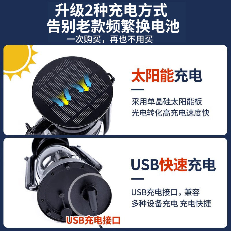 太阳能露营灯煤油灯户外复古煤油灯野营气氛灯手提照明灯超长续航