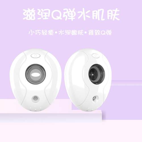 3档创意usb水瓶座加湿器 办公室桌面冷喷脸部智能加湿器