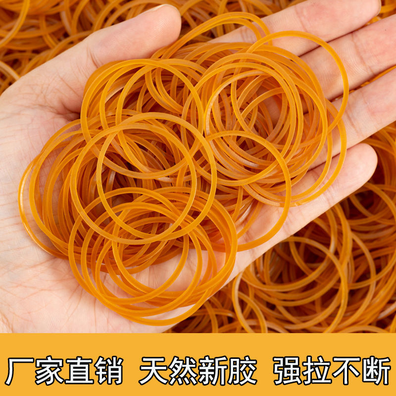整件橡皮筋高弹力皮筋耐用橡皮圈一次性捆菜牛皮筋工业橡胶圈皮套