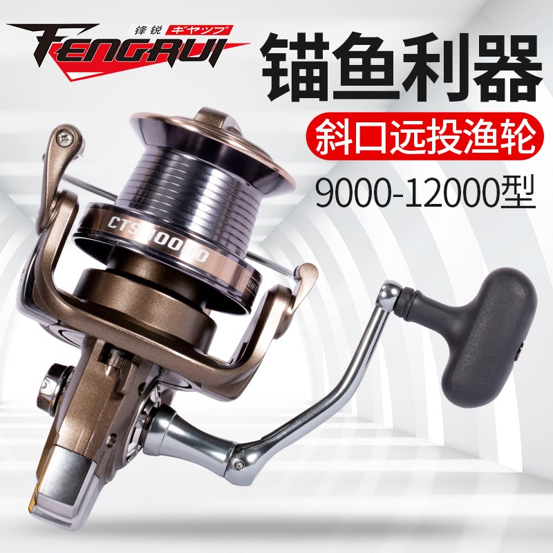 12000型纺车轮金属金属斜口杯远投轮海杆轮锚渔轮抛杆轮。