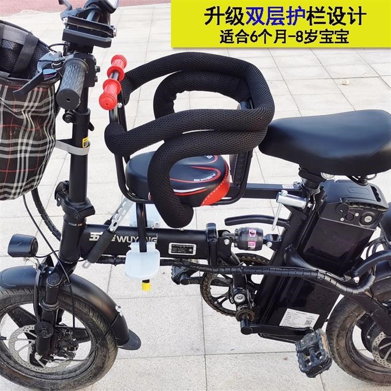 代驾电动车儿童座椅自行车前置座椅电瓶车折叠车小孩婴儿宝宝坐椅