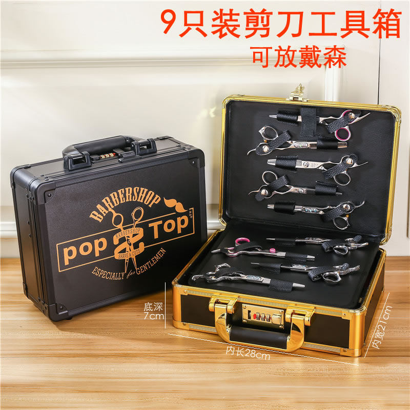 网红时尚理发师专用箱包美发工具箱发型师剪刀美发箱宠物师工具包