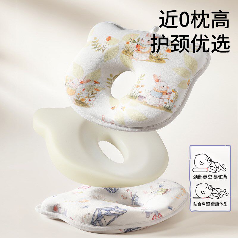 婴儿定型枕新生纠矫正头型宝宝防偏头0到6个月四季通用透气护头枕