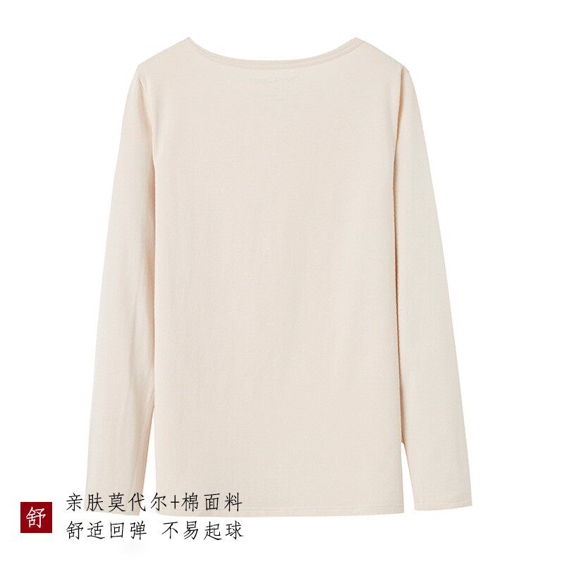 2件女士秋衣打底衫内衣保暖上衣肉色内穿薄款莫代尔棉衬衣黑秋冬