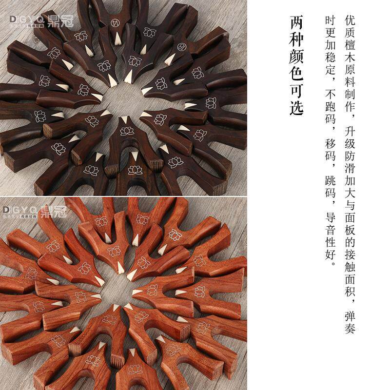 通用古筝琴码三角古筝码子古筝配件码子古筝全套筝码乐器配件包邮