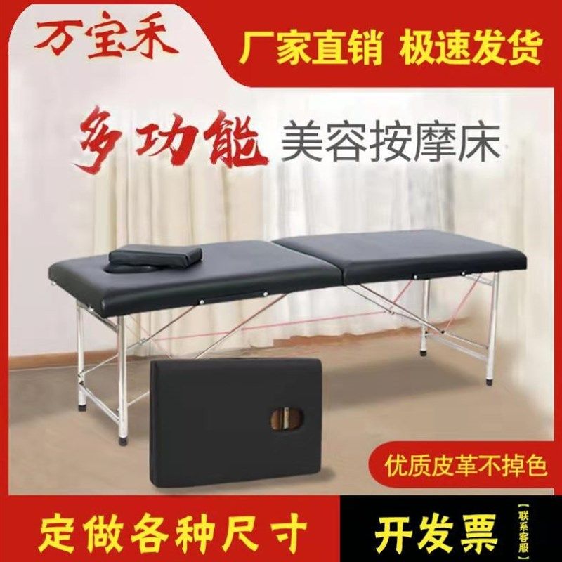 折叠按摩床美容理疗床推拿床家用洗澡床搓澡老人推动洗澡床护栏