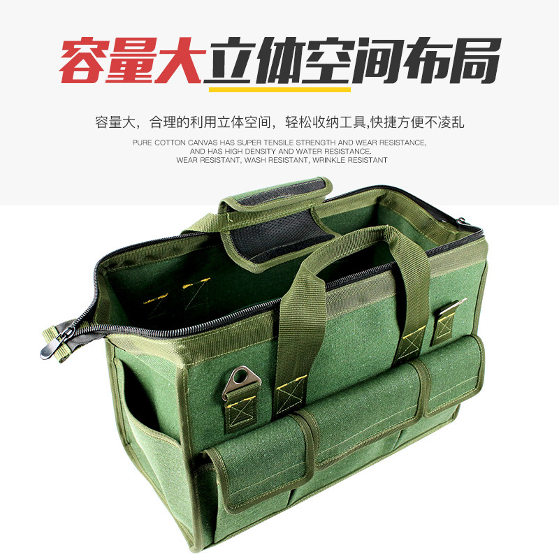 帆布手提工具包 多功能拉链耐磨加大厚小型家用大号小号维修电工