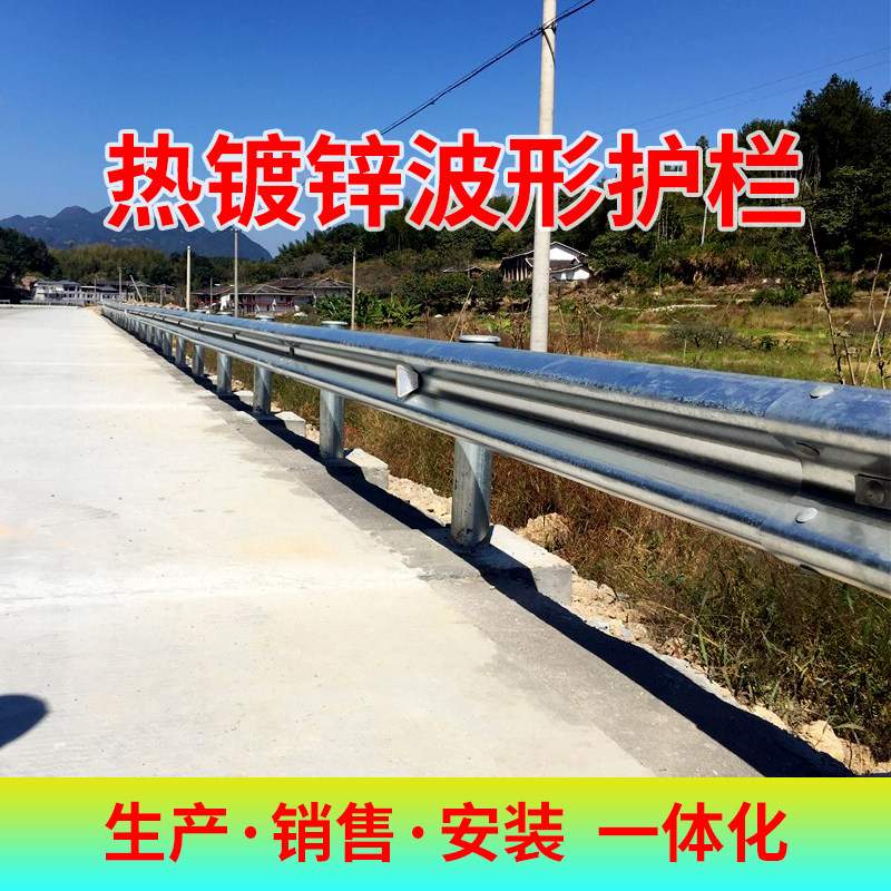 广州波形梁钢护栏高速公路乡村公路农村道路板立柱端头配件厂家