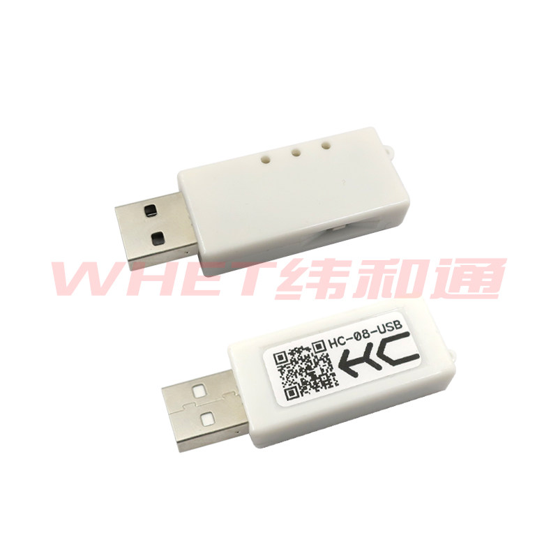 汇承HC-05/06/08/11/12 无线蓝牙模块PC虚拟串口USB转TTL适配器