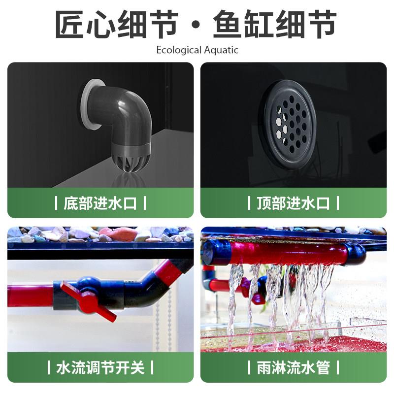 2026新款底滤鱼缸制氧过滤一体式客厅家用落地超白玻璃生态溪流缸
