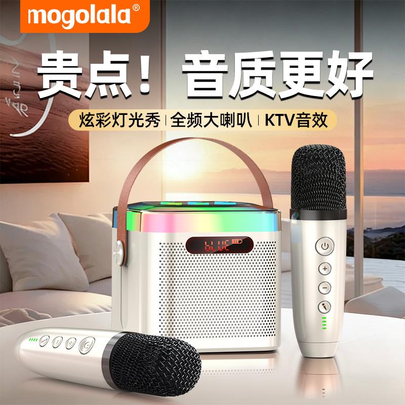 爆款套装麦克风音响一体蓝牙无线掌上k歌音响迷你版数码小音响