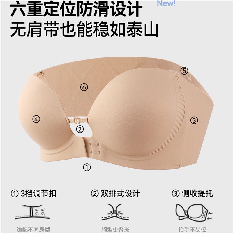前扣抹胸粉底液内衣女小胸聚拢显大隐形防滑无肩带文胸罩防滑上托