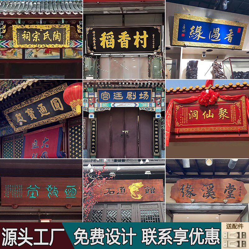 实木牌匾定做木质招牌店铺门头开业仿古匾额刻字门匾对联字匾定制