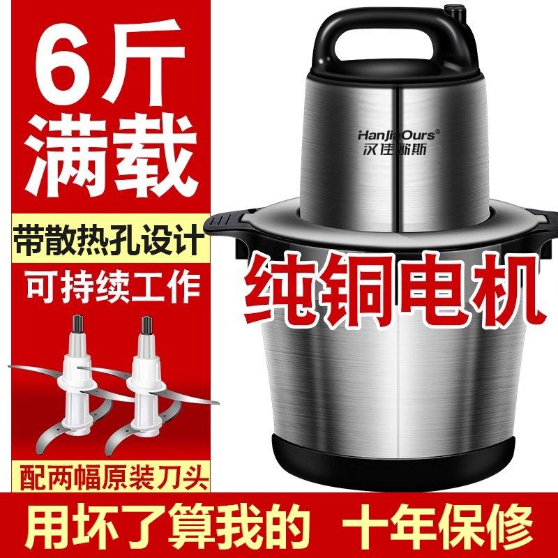 2024新款绞肉机家用商用全自动电动多功能大容量绞肉馅绞菜料理机