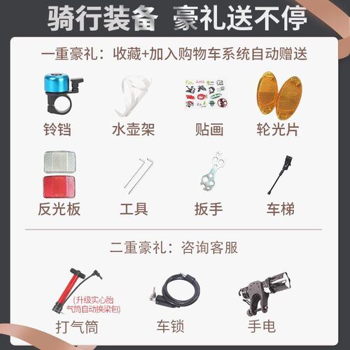 死飞自行车变速山地赛车超快超轻破风弯把公路越野单车成年人男款