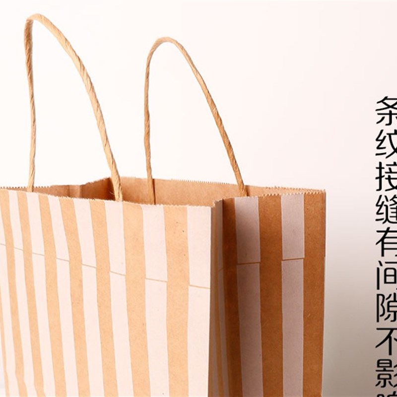 手提袋牛皮纸袋外卖奶茶餐饮打包袋礼物礼品袋服装店购物包装袋子