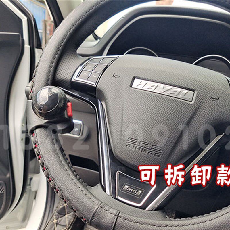 上肢残疾人汽车辅助装置方向盘助力手球C5驾照方向助力器可拆备案