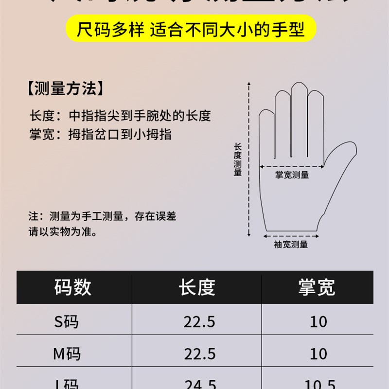 钢丝手套防割五指木工金属玻璃切割钢丝手套耐磨杀鱼防刺防护手套
