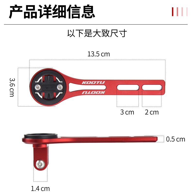 自行车铝合金多功能一体把码表支架车灯通用配件