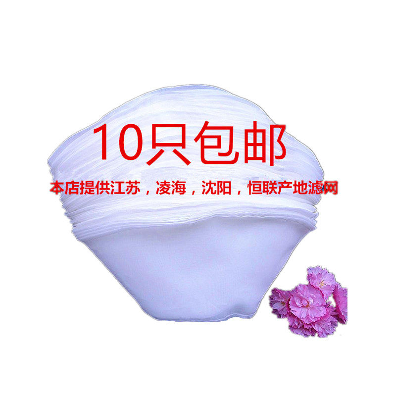 热销凌海磨浆机豆浆机FM150型多种高低密度网子过滤网网布