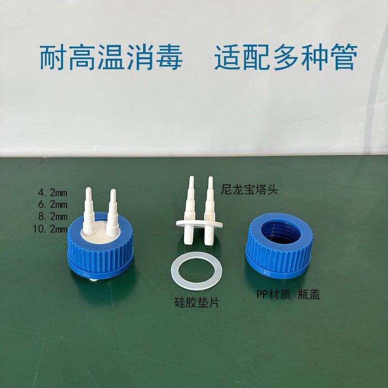 台面真空吸液器培养液细胞废液吸取过滤吸痰唾液缓冲瓶可调速充电
