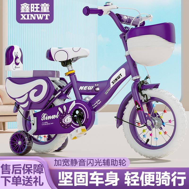 儿童自行车女孩3-5-6岁宝宝脚踏单车小孩女童7-9岁童车儿脚踏单车