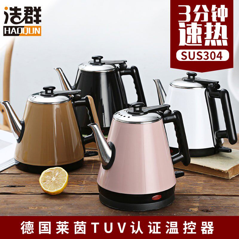 电热水壶双层防烫食品级304不锈钢烧水壶随手泡煮水壶泡茶快速壶