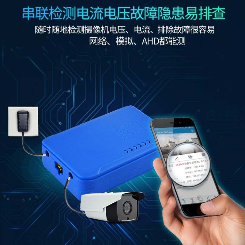工程宝攻城宝网络视频检测试仪监控摄像机海康手机全功能poe供电